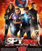 Дети шпионов 4D Смотреть Онлайн / Online Film Spy Kids in 4D [2011]
